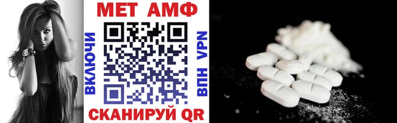 Amphetamine VHQ Урай