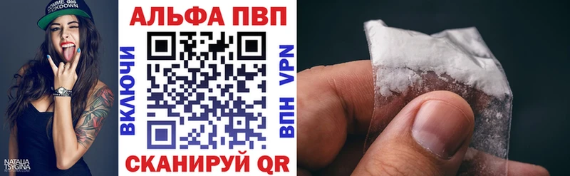 наркотики  Урай  A-PVP VHQ 
