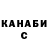 Каннабис сатива Bohdan Kolibabchuk