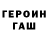 КЕТАМИН VHQ Val Kr