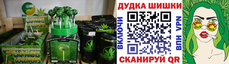 где купить наркоту  Урай  Cannafood марихуана 