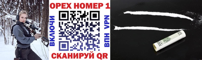 COCAIN Перу  купить наркоту  Урай 
