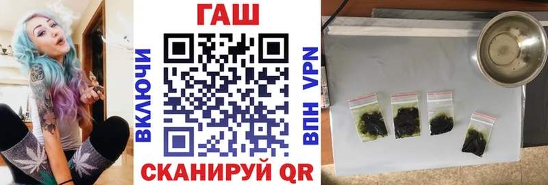 ГАШИШ индика сатива  МЕГА как войти  Урай 