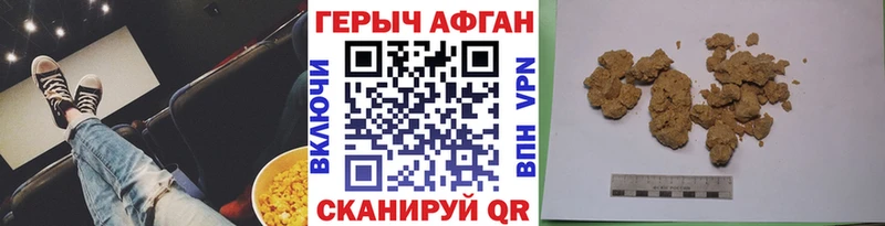 ОМГ ОМГ ссылка  Урай  ГЕРОИН Heroin 