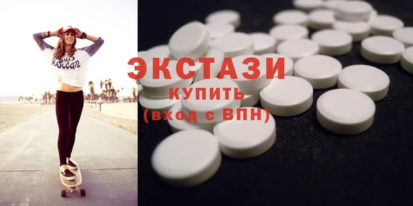 MDMA Premium VHQ Армянск