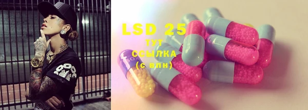 MDMA Premium VHQ Армянск