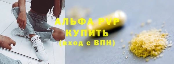MDMA Premium VHQ Армянск