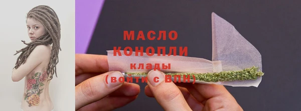 MDMA Premium VHQ Армянск