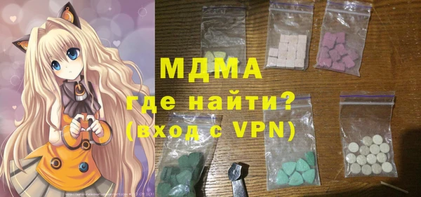 mix Арсеньев