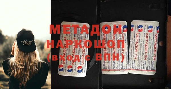 MDMA Premium VHQ Армянск