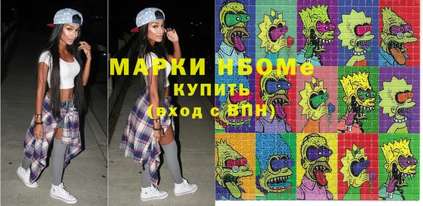 дистиллят марихуана Аркадак