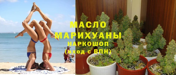 дистиллят марихуана Аркадак