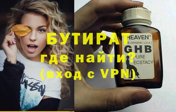 mix Арсеньев