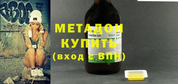 MDMA Premium VHQ Армянск