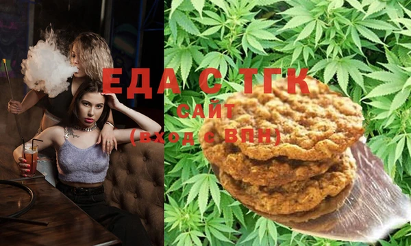 дистиллят марихуана Аркадак