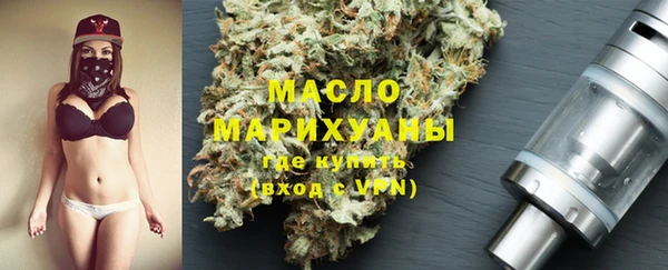 дистиллят марихуана Аркадак