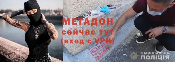 MDMA Premium VHQ Армянск