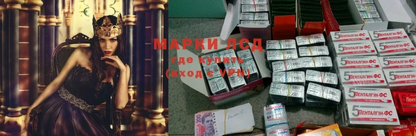 mix Арсеньев