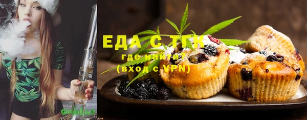 дистиллят марихуана Аркадак