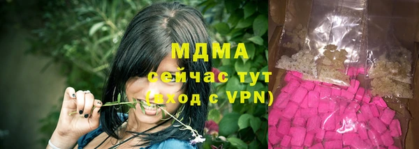 mix Арсеньев