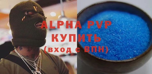 MDMA Premium VHQ Армянск