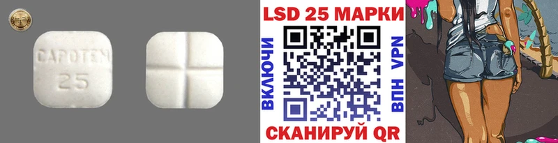 где продают наркотики  Урай  МЕГА ССЫЛКА  Лсд 25 экстази кислота 