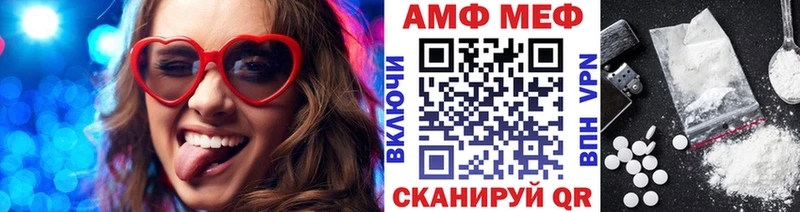 МЕТАМФЕТАМИН кристалл Урай