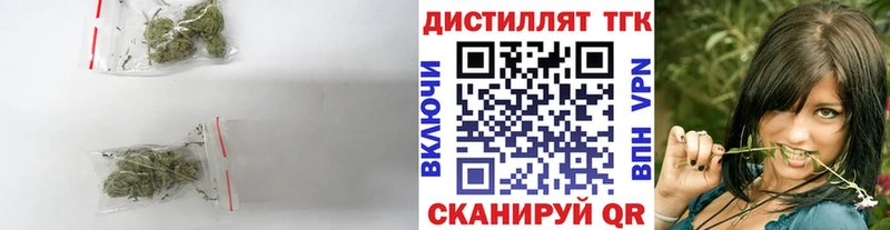 ТГК Wax  где купить наркотик  Урай 